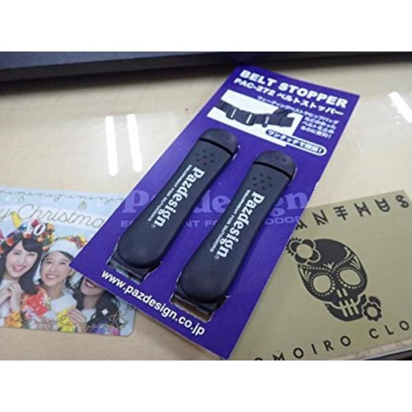他サイト： Pazdesig(パズデザイン) pazdesign BELT STOPPER ベルトストッパー PAC-272の商品画像