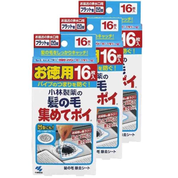 他サイト： 小林製薬の髪の毛集めてポイ お風呂の排水口の髪の毛をキャッチ 16枚×3個の商品画像