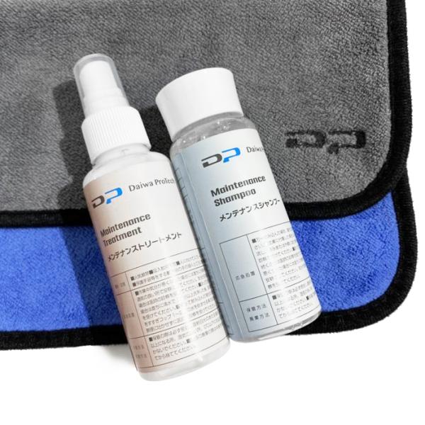 コーティング車のシャンプー&艶出しトリートメント】メンテナンス