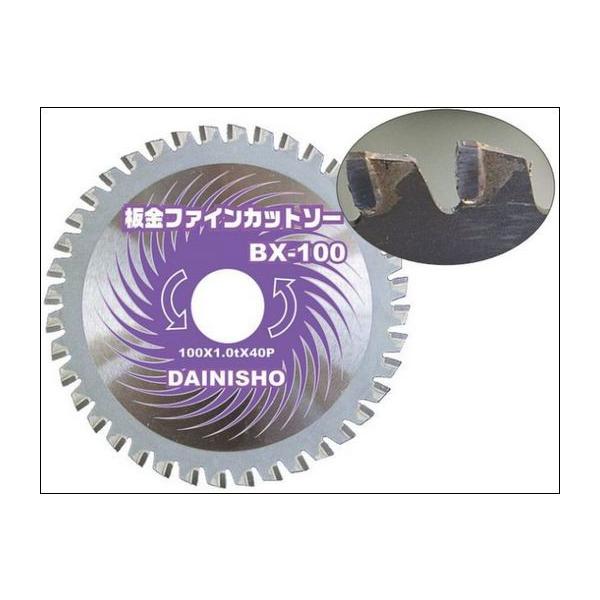 125mmチップソーの人気商品・通販・価格比較 - 価格.com 125mmチップソーの人気商品・通販・価格比較 - 価格.com
