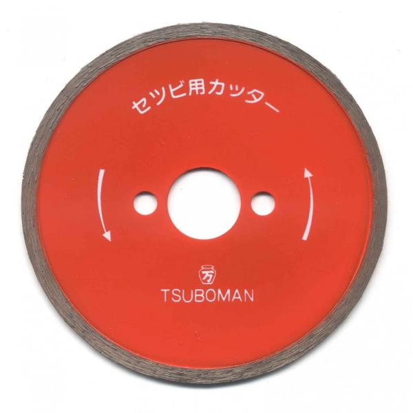 ツボ万 設備屋さん 105mm ダイヤモンドカッター : ダイヤモンド工具