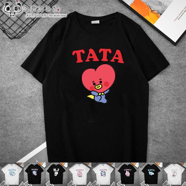 Bts グッズ 服 みんな探してる人気モノ Bts グッズ 服 食品