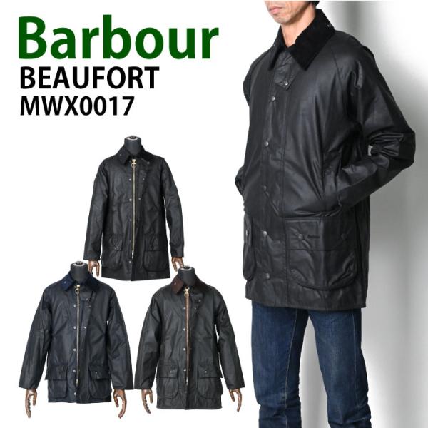 Barbour（バブアー） ビューフォート BEAUFORT WAXED COTTON MWX0017