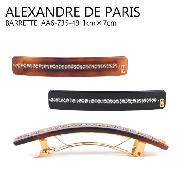 ALEXANDRE DE PARIS / アレクサンドル ドゥ パリ BARRETTE AA6