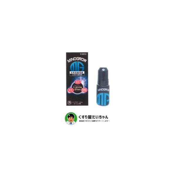 第1類医薬品 ミノグロウ 60ml リアップｘ5と同一のミノキシジル5 配合 Buyee Buyee Japanese Proxy Service Buy From Japan Bot Online