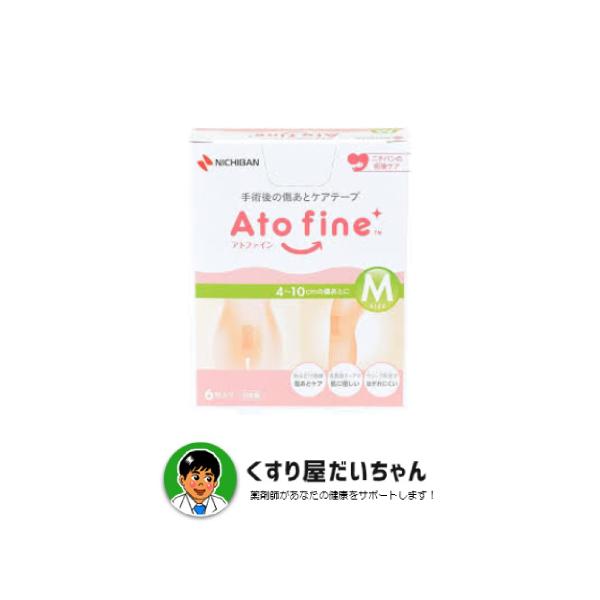 アトファインの通販・価格比較 - 価格.com アトファインの通販・価格比較 - 価格.com