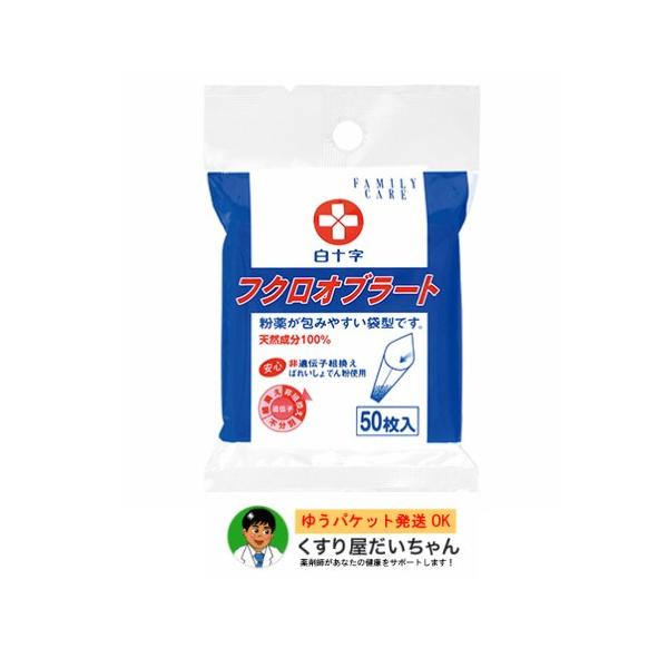 FCtNIu[g@50yqG݁z 䂤pPbgok gp2028/06