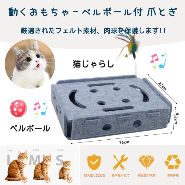 猫おもちゃ ボックス フェルト 猫じゃらし ペット用品 猫遊び用品 ストレス 寂しさ解消 猫運動不足対策 猫愛好家向け おしゃれ プレゼント 送り物