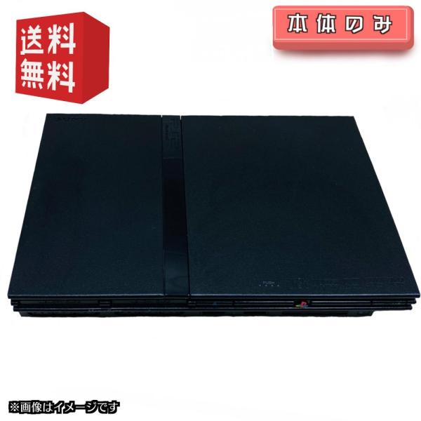PS2 PlayStation 2 プレイステーション2 本体 SCPH-70000CB PS2 PlayStation 2 プレイステーション2 本体 SCPH-70000CB