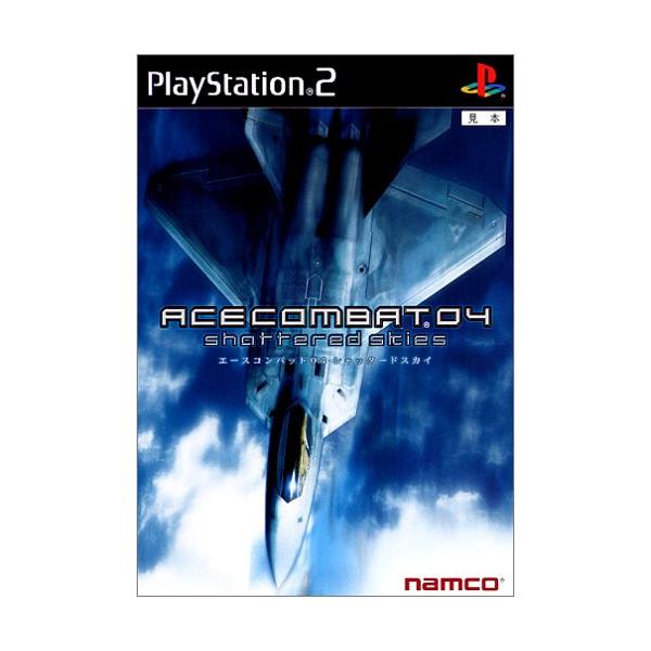 PS2-エースコンバット04 シャッタードスカイ