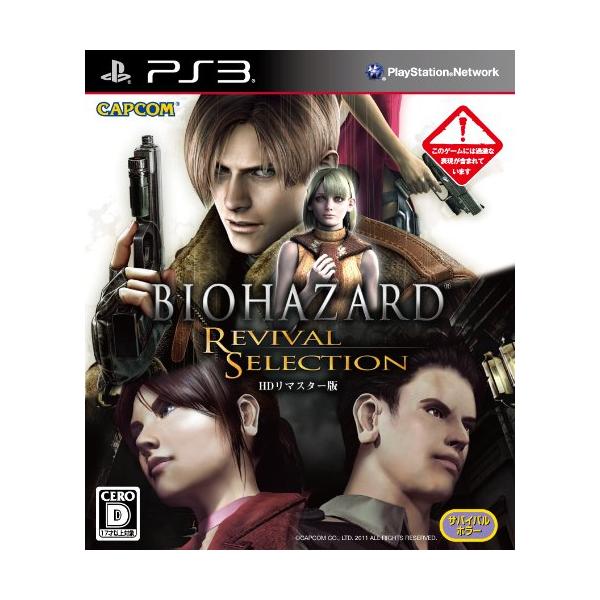 【おすすめ品】ケース、ソフト、説明書（電子説明書の場合は付属いたしません。）のセットです。※その他記載のない物は欠品しております。動作確認済み。丁寧な包装でお送りします。当社ではすり替え防止のため商品の写真、シリアルナンバーを控えて管理して...