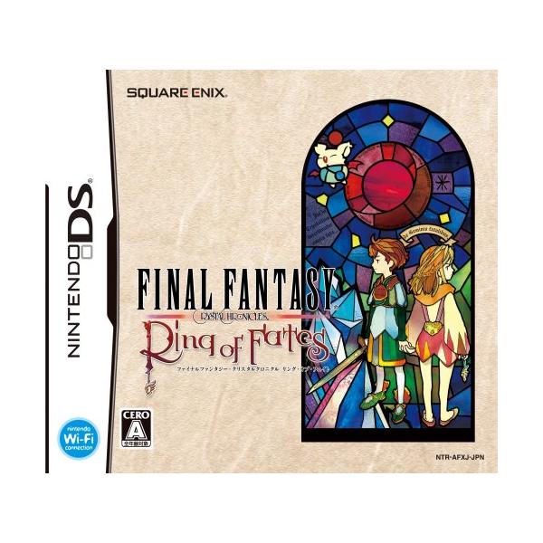 DS-ファイナルファンタジー・クリスタルクロニクル リング・オブ・フェイト