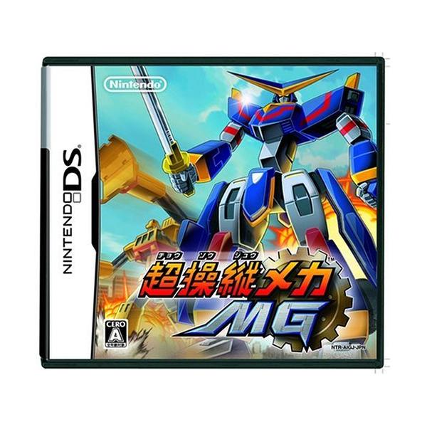ニンテンドーDSソフト 超操縦メカ MG