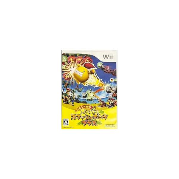 Wii-たたいて弾む スーパースマッシュボール・プラス