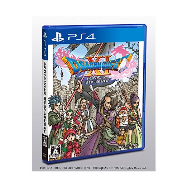PS4-ドラゴンクエストXI 過ぎ去りし時を求めて