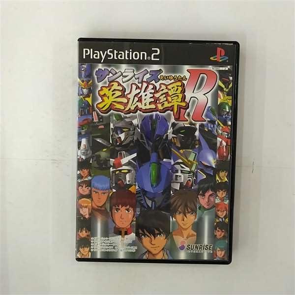 PS2-サンライズ英雄譚R