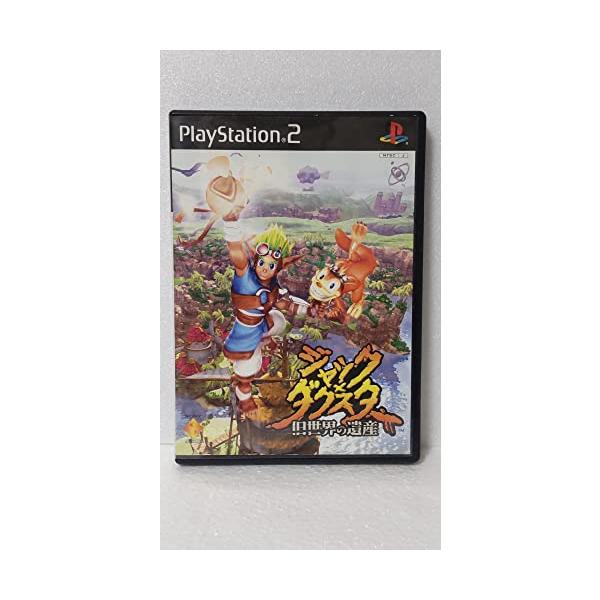 PS2-ジャックXダクスター 旧世界の遺産