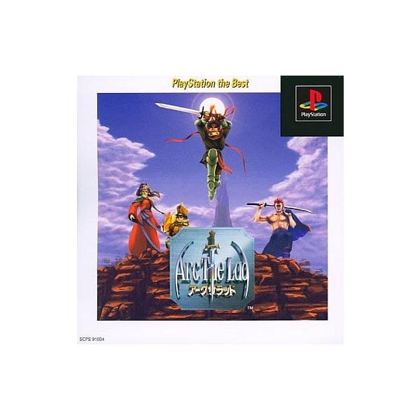 PS-アークザラッド PlayStation the Best　ポイント利用