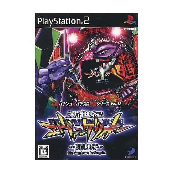 【ケース付き】ケース、ソフト、説明書（電子説明書の場合は付属いたしません。）のセットです。※シリアルコードは付属致しません※その他記載のない物は欠品しております。中古品の為、傷汚れがある場合がございます。綺麗な商品をお求めの場合はコンディシ...