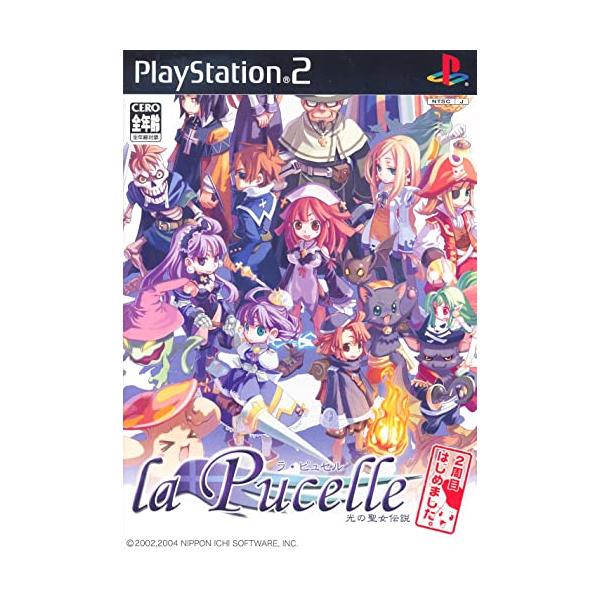 PS2-ラ・ピュセル 光の聖女伝説 2周目はじめました。