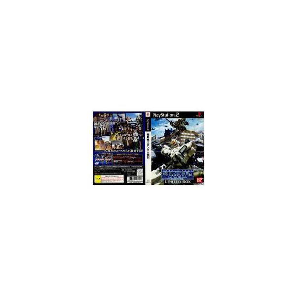 PS2-機動戦士ガンダム戦記 LIMITED BOX (ソフト単品)