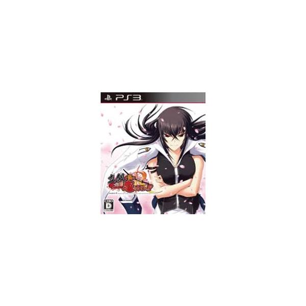 PS3-真剣で私に恋しなさい! R