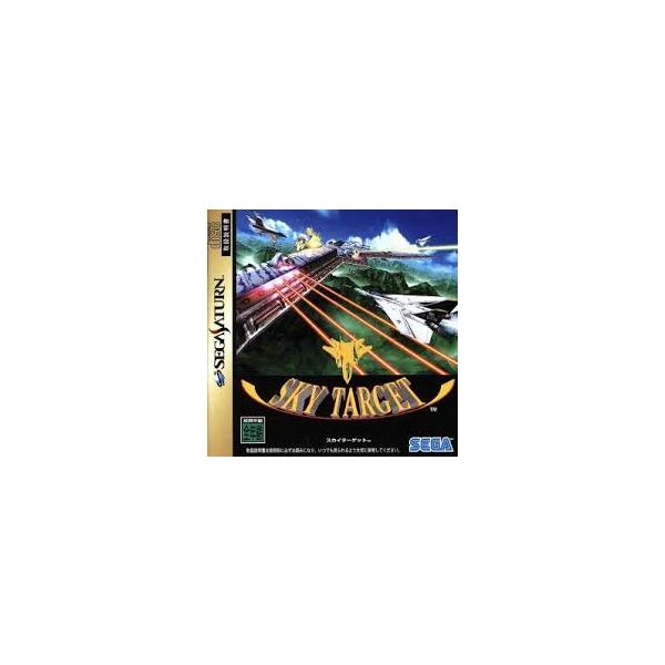 SS-スカイターゲット