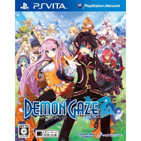 デモンゲイズ - PSVita