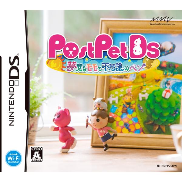 DS／PostPetDS 夢見るモモと不思議なペン