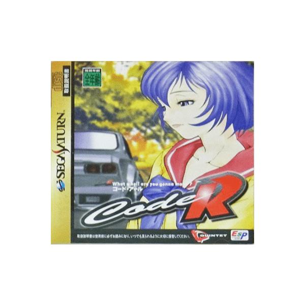 SS-コード・アール