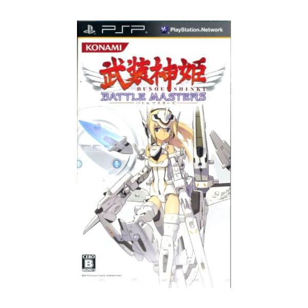 PSP-武装神姫 BATTLE MASTERS
