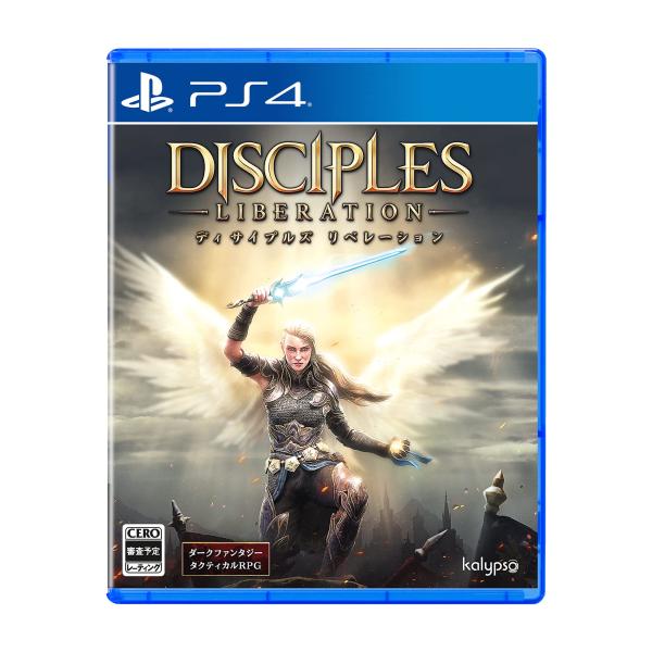PS4／ディサイプルズ リベレーション