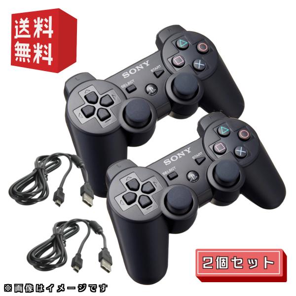 PS3 ワイヤレスコントローラ ( DUALSHOCK3 ) ブラック　２個セット　★USBケーブル付★