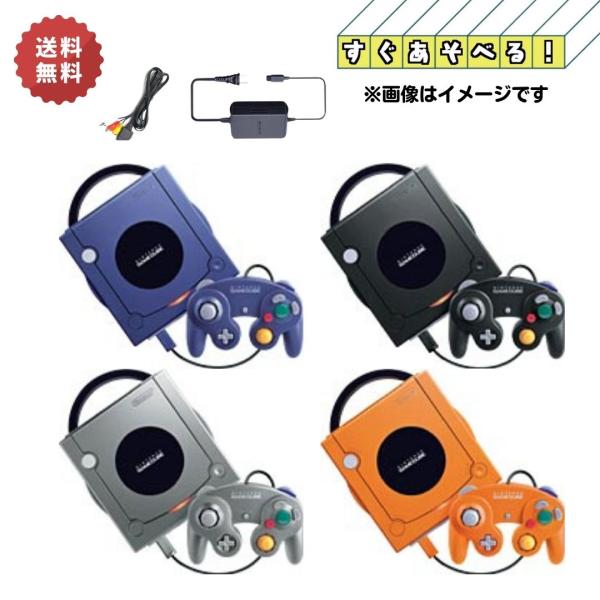 Nintendo ゲームキューブ すぐに遊べるセット 純正コントローラ