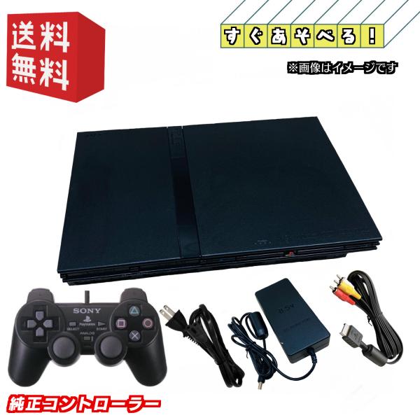 PS2  本体 薄型 【すぐ遊べるセット】 ☆互換コントローラー☆ブラック/ホワイト/シルバー (SCPH-70000-77000)◎ソフトプレゼント対象品◎