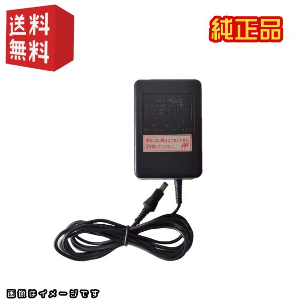 スーパーファミコン ACアダプタ付 Amazon.co.jp: FC/SFC/NEWFC/PCE/MD用ACアダプタVer.2 : Video Games