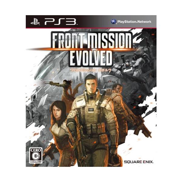 PS3-フロントミッション エボルヴ