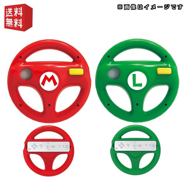 daichugame_wii-handle-marirui daichugame_wii-handle-marirui