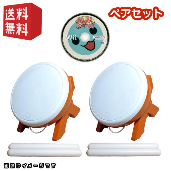 ★反応良好！★【内容物】■wiiソフト「太鼓の達人wii ドドーンと２代目！」※外パッケージ、取扱説明書等をカットした簡易包装版となります。 ■タタコン本体×2■バチ×4本■台座×2台分※wiiリモコン、箱、説明書等は付属しておりません。動...