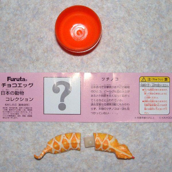 t^Cm `RGbONVbN {̓RNV V[NbgFc`mRiArmj ঒ H ܂ tBMA