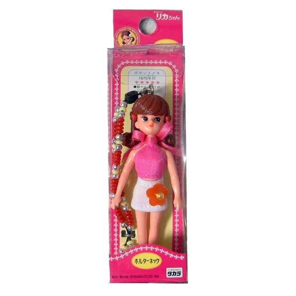 リカちゃん ストラップ」の人気商品一覧 | 安い商品を通販サイト