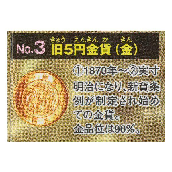 ÑKRNV 5e {̋EE 5~݁ij G|bN K`| vJ tBMA wZ Љ  wK 