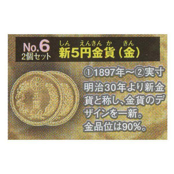 ÑKRNV 8e ߑ̋݁E V5~ G|bN K`| vJ tBMA wZ Љ  wK 