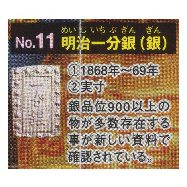 古銭 天保一分銀 3個セット レア アンティーク 2025年最新】Yahoo!オークション -天保一分銀の中古品・新品・未