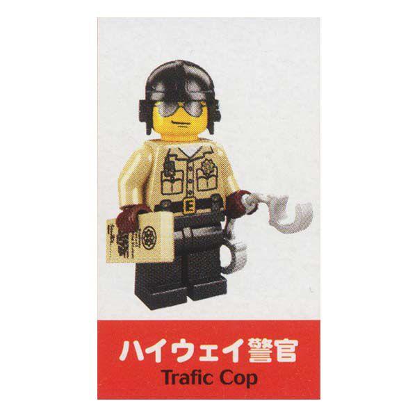 S ~jtBMA V[Y2 `SIDE B` LEGO minifigures 8684 nCEFCx ~jtBO ubN ςݖ