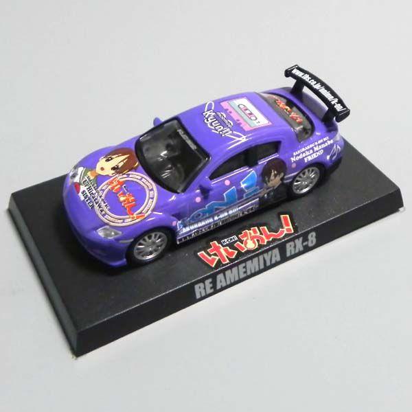 AIV} 1/64 I K-ON Ɏ ~jJ[ RNV REJ{ RX-8 p[v  J^ aRq Ui etc.. ͌^ ~jJ[ Ɏ