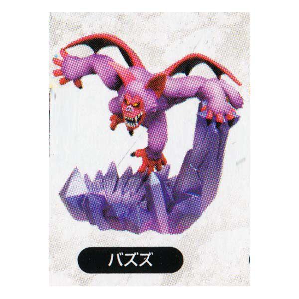 ドラゴンクエスト 4 食玩 ミニフィギュア カプセルトイの人気商品 通販 価格比較 価格 Com