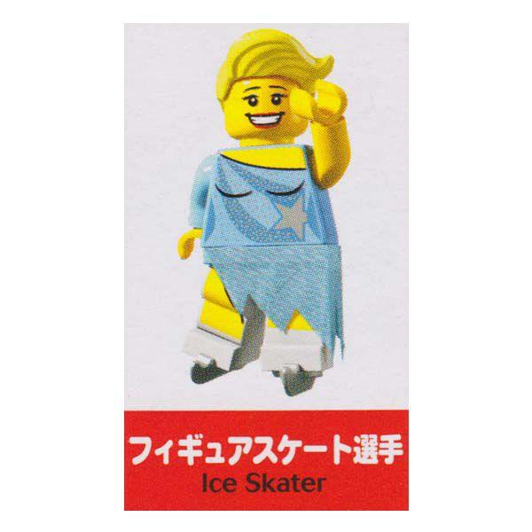 S ~jtBMA V[Y4 `SIDE B` LEGO minifigures 8804 tBMAXP[gI ~jtBO ubN ςݖ