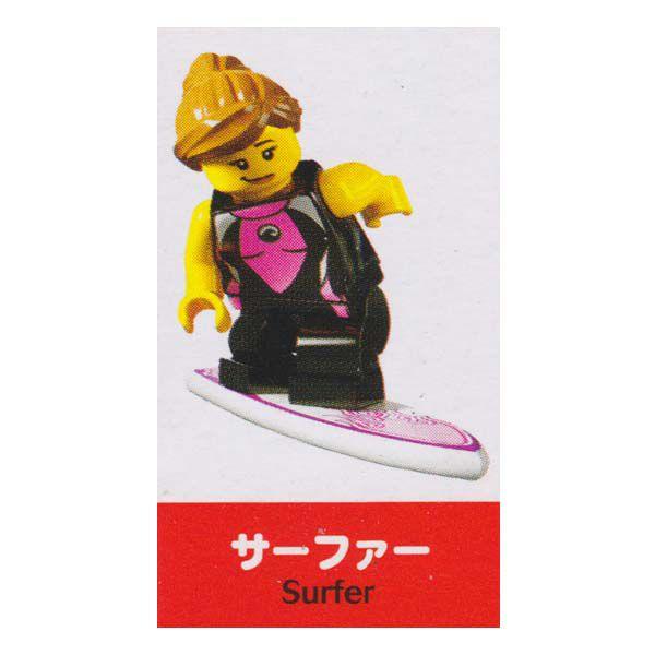 S ~jtBMA V[Y4 `SIDE B` LEGO minifigures 8804 T[t@[ ~jtBO ubN ςݖ