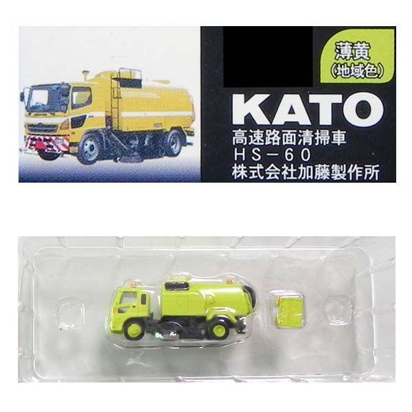 {T[rX N'WIRNV 1/150 qV[Y e KATO Hʐ| HS-60 쏊ij NQ[W S ͌^ ~jJ[ @
